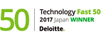 デロイト トウシュ トーマツ リミテッド 2017年 日本テクノロジー Fast50で受賞しました。