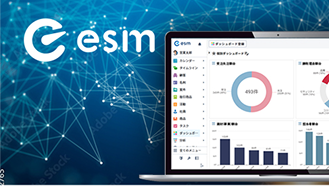 CRM/SFA  eセールスマネージャー