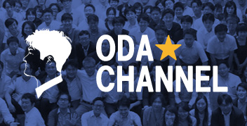 ODA★CHANNEL