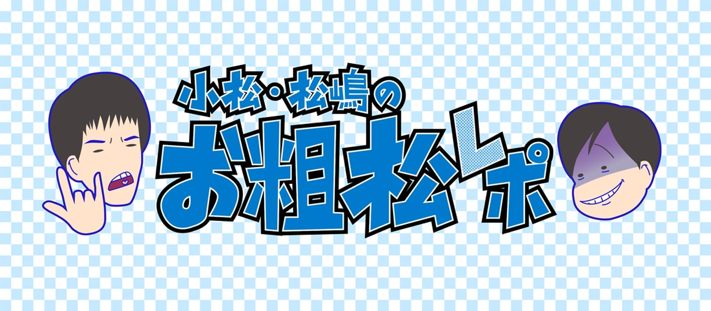 採用情報 ソフトブレーン株式会社